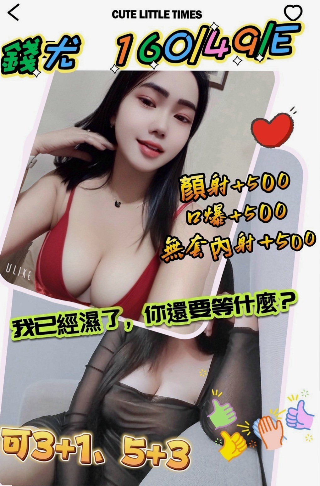 小羽，台北外送茶